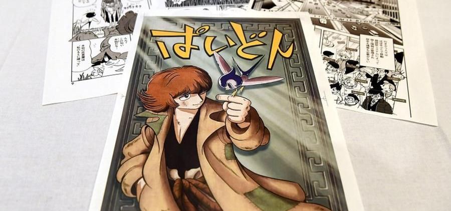 Un’intelligenza artificiale ha scritto PAIDON un manga ispirato a Osamu Tezuka